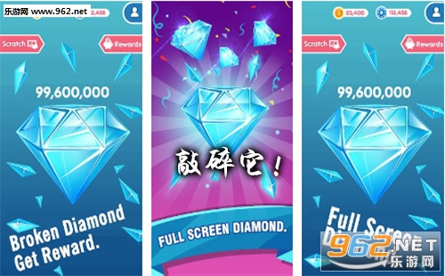 敲碎它游戏下载