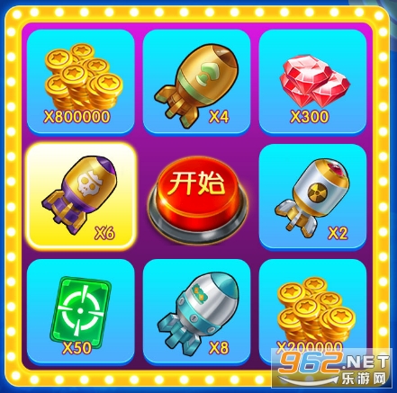 捕鱼大世界3D礼包版