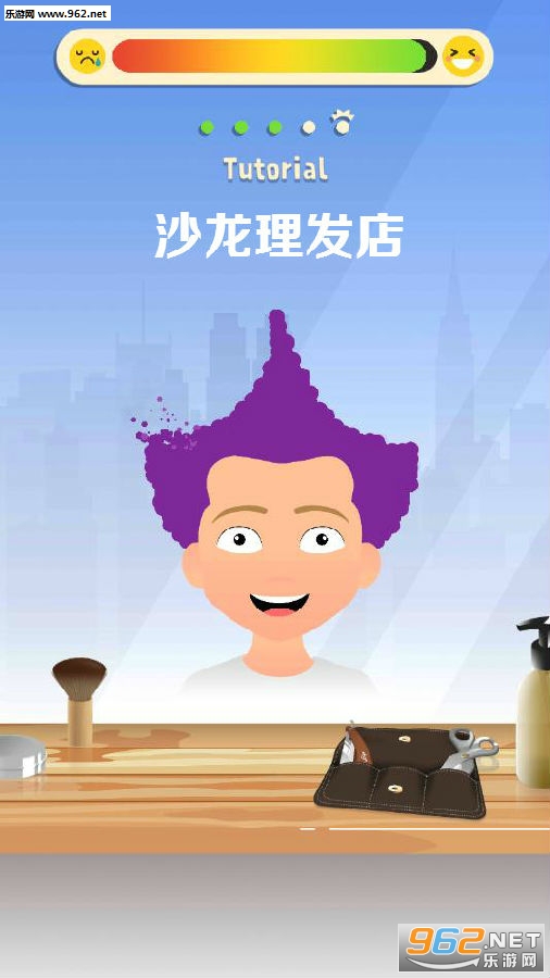 沙龙理发店安卓版