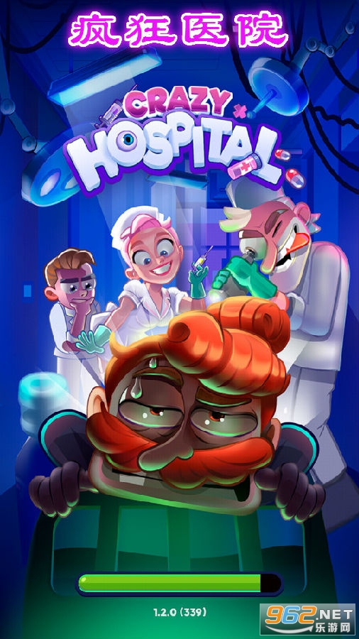 疯狂医院手机版