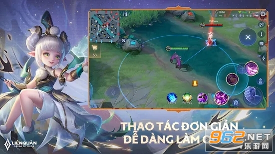 传说对决官方越南版 传说对决官方越南版