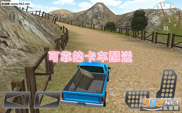 可靠的卡车配送全车辆解锁