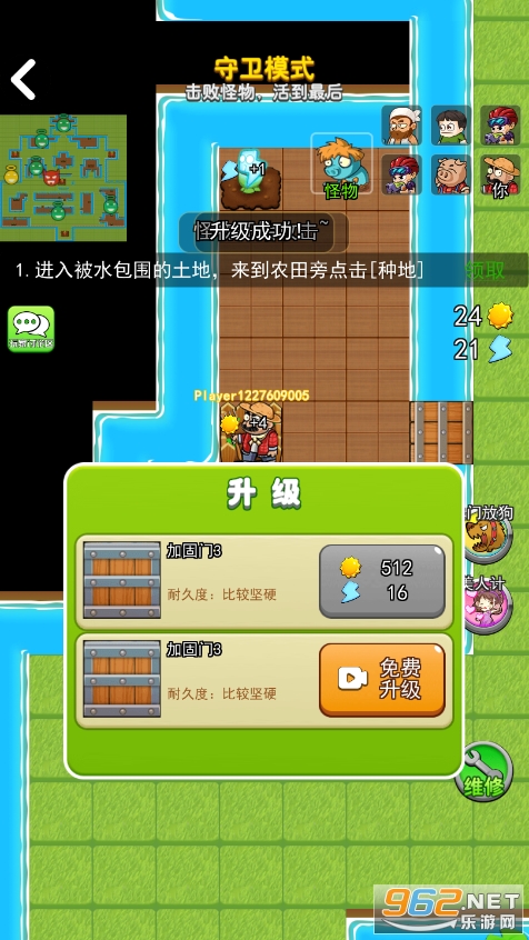 别惹农夫游戏破解版