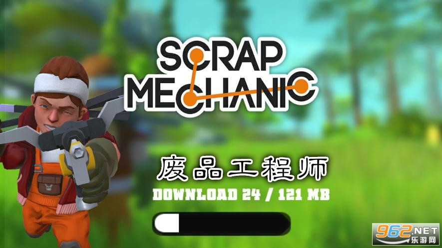 废品工程师手机版中文