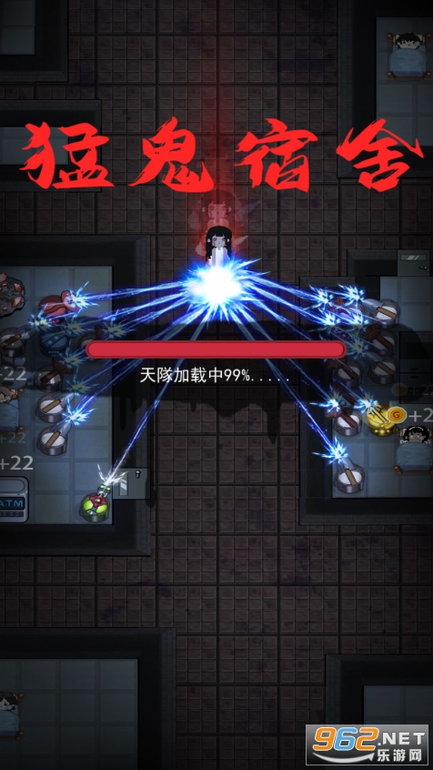 猛鬼宿舍超级修改版