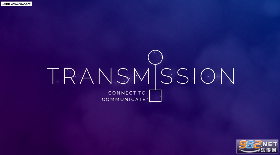 传输装置最新版