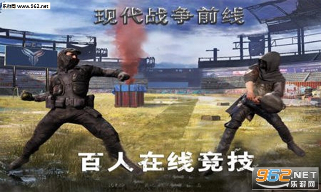 现代战争前线安卓版 现代战争前线安卓版