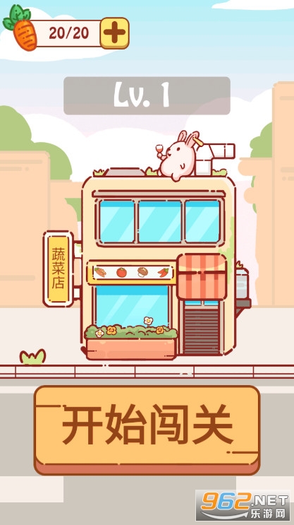 微信小游戏兔了个兔