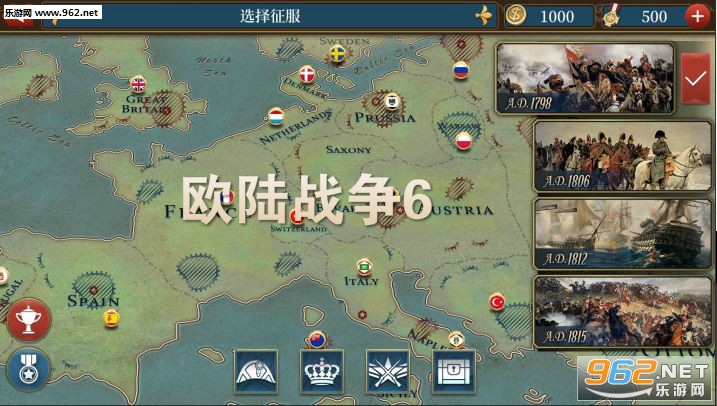 欧陆战争6克里米亚战争版