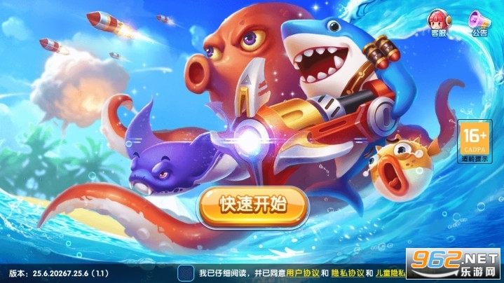 波克捕鱼oppo专区 波克捕鱼oppo专区