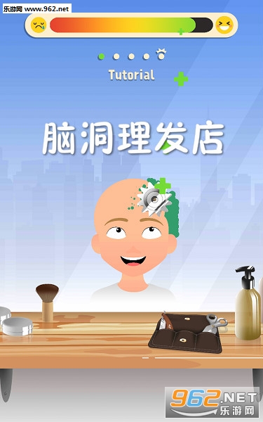 脑洞理发店安卓版