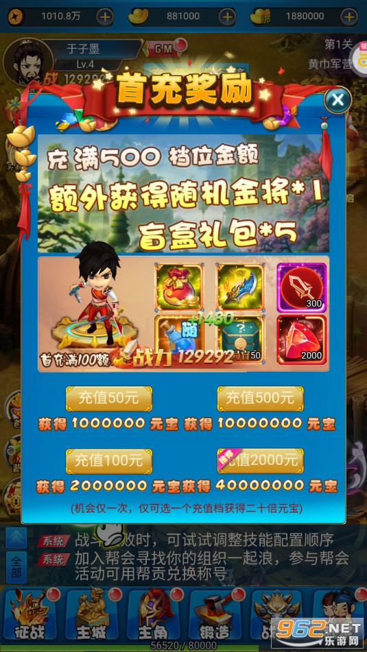 主公别闹0.1折版 主公别闹0.1折版