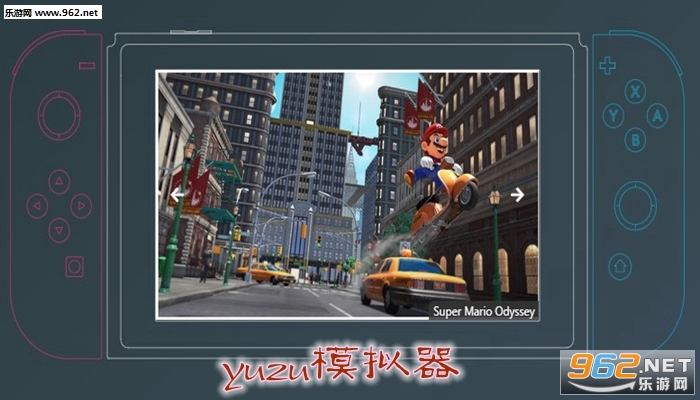 switch模拟器安卓版