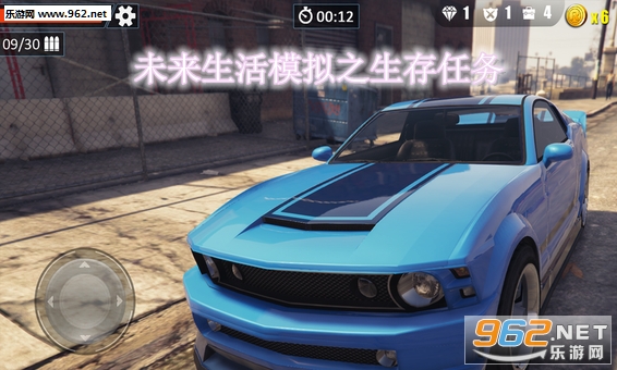 未来生活模拟之生存任务安卓版