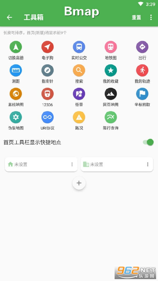 bmap破解版