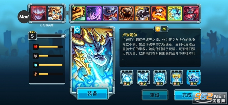 王国保卫战5破解版全英雄无限钻石最新版