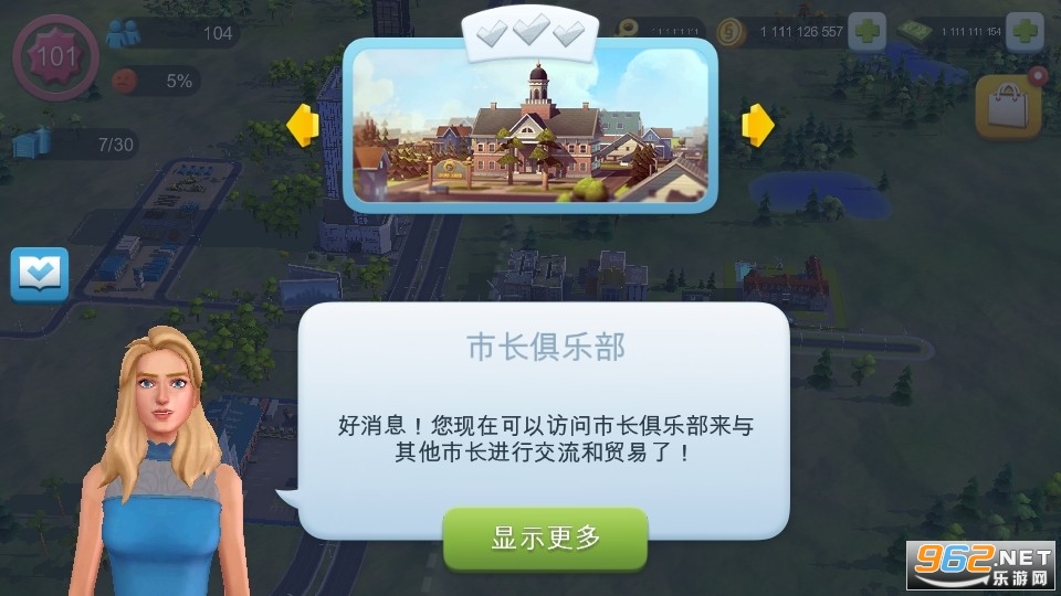 模拟城市我是市长2022无限绿钞