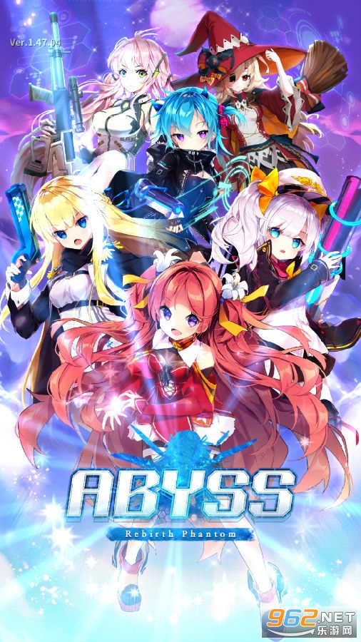 深渊重生幻影破解版