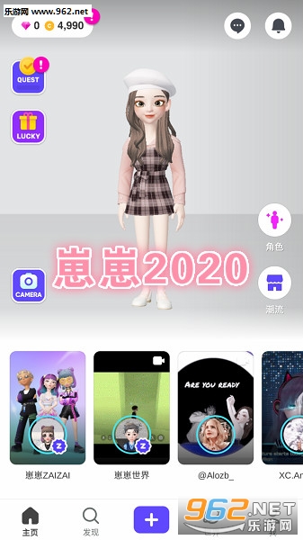 崽崽2020破解版 崽崽2020破解版