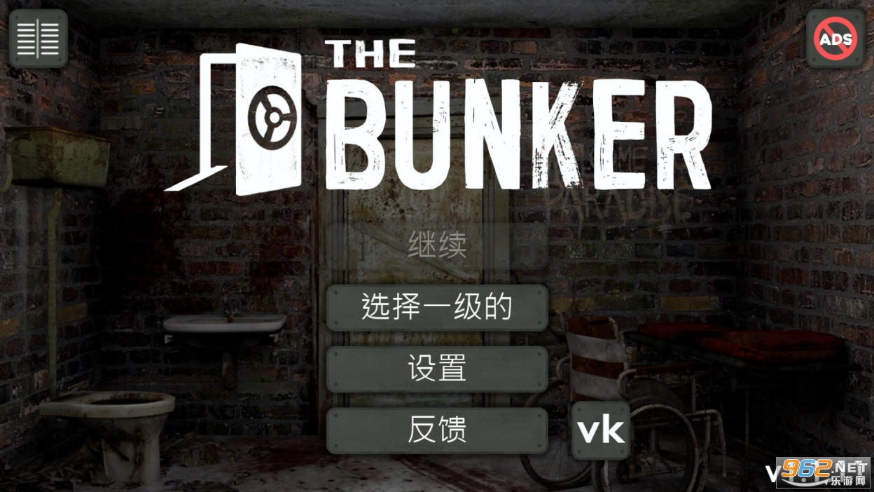掩体逃出密室游戏破解版