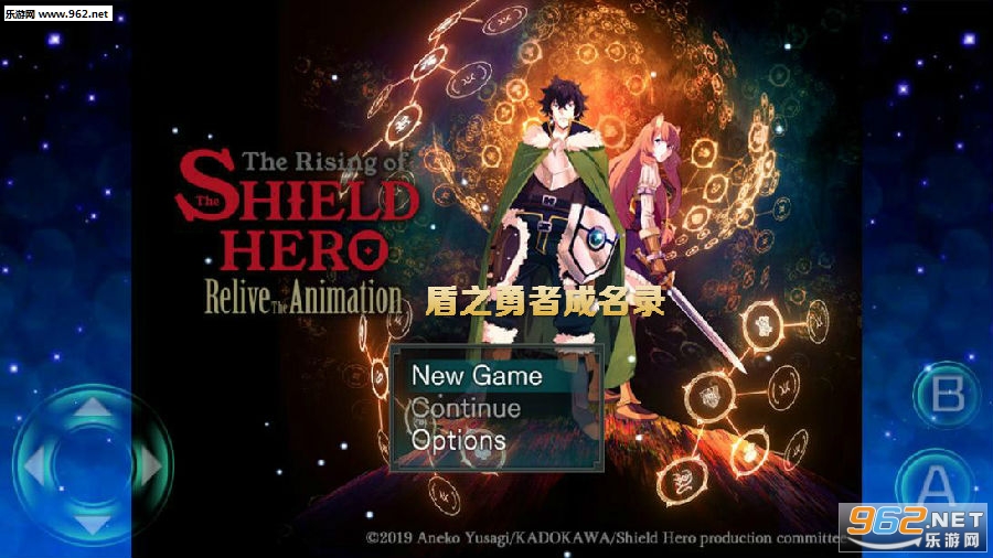 盾之勇者成名录手游 盾之勇者成名录手游