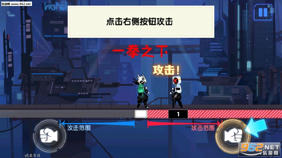 一拳之下安卓版