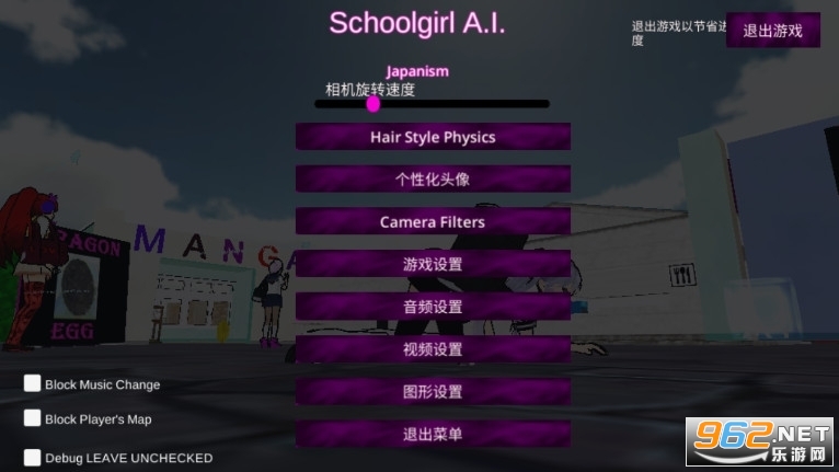 少女学园AI模拟器汉化版