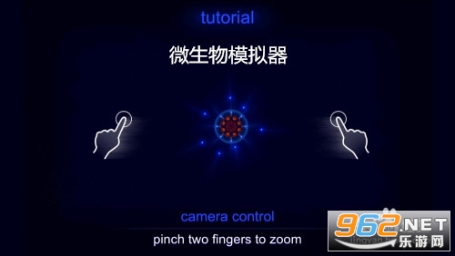 微生物模拟器完整版破解