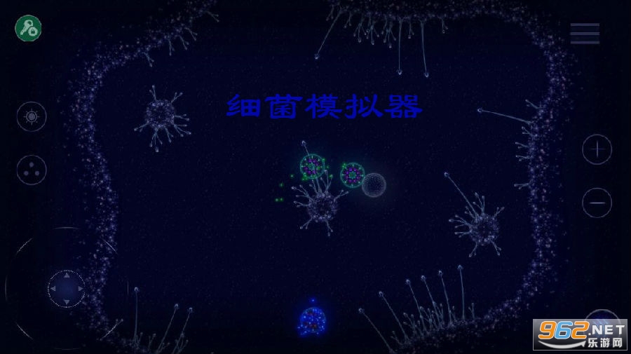 细菌模拟器手机版
