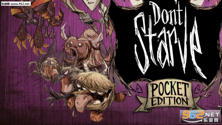 饥荒新世纪完整版