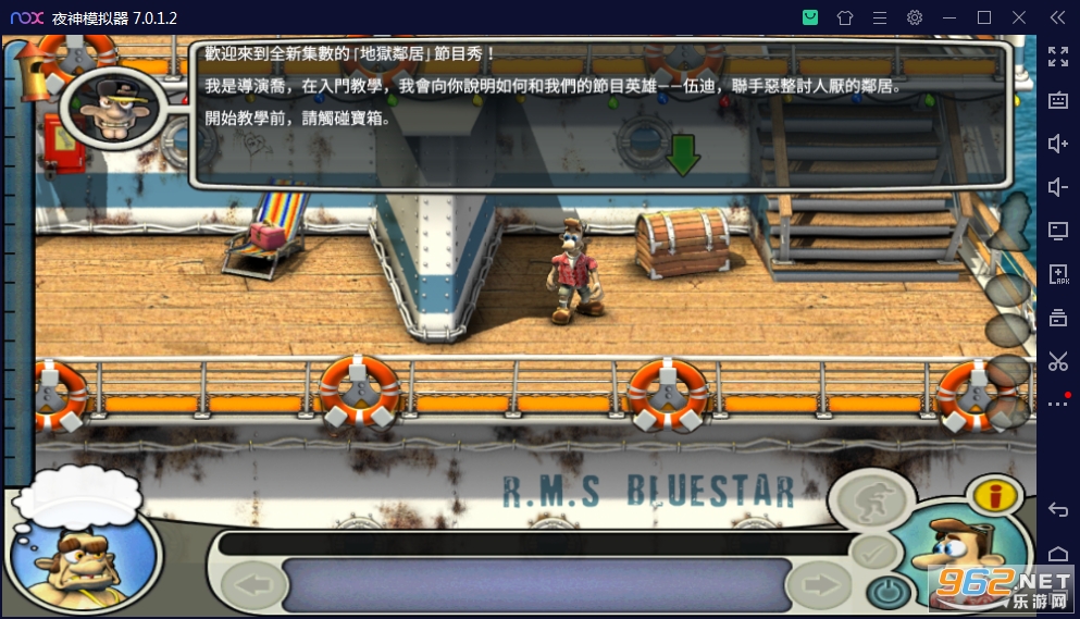 整蛊邻居第2季高级版 整蛊邻居第2季高级版