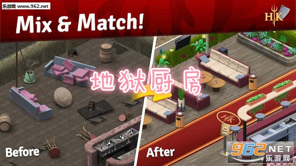 地狱厨房游戏手机版