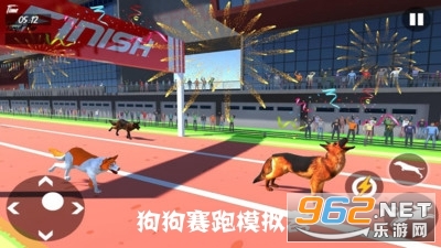 狗狗赛跑模拟器