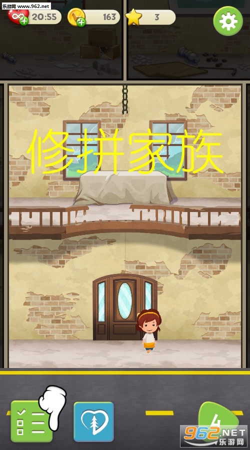 修拼家族最新版