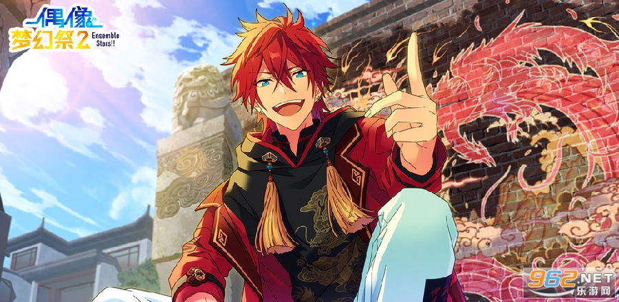 偶像梦幻祭2元宵版