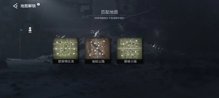 战争警戒官方正版