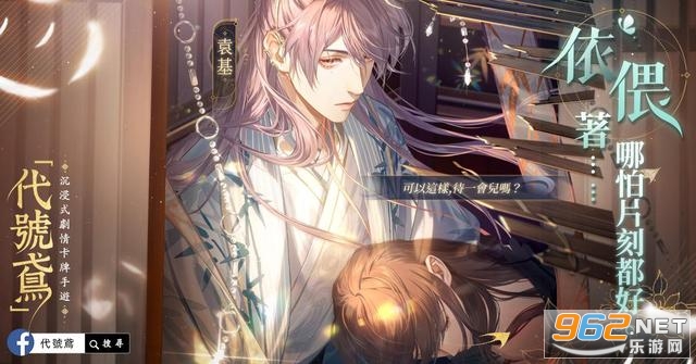 代号鸢港服 代号鸢港服