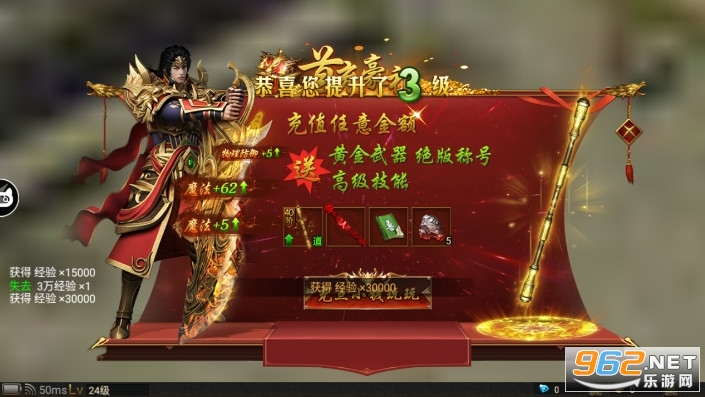 毒液传奇bt版全网通 毒液传奇bt版全网通