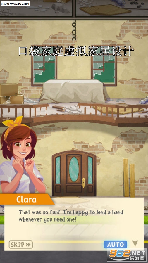 口袋家庭虚拟家居设计安卓版