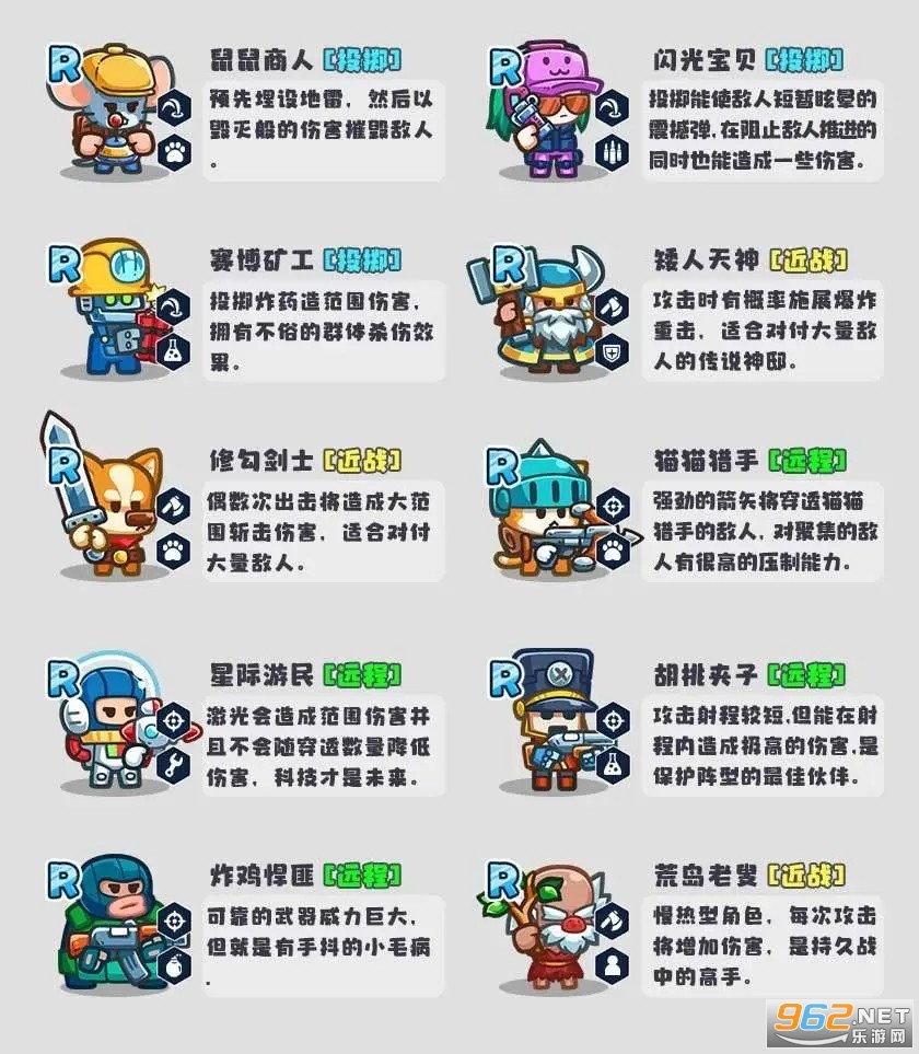 放置探险团安卓版