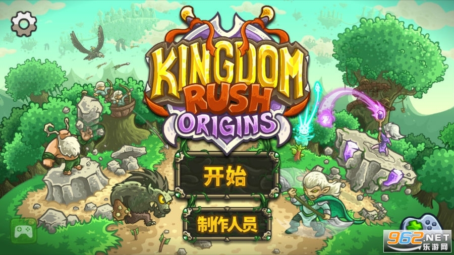 王国保卫战起源全英雄破解版