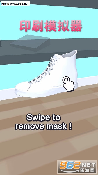 印刷模拟器手机版
