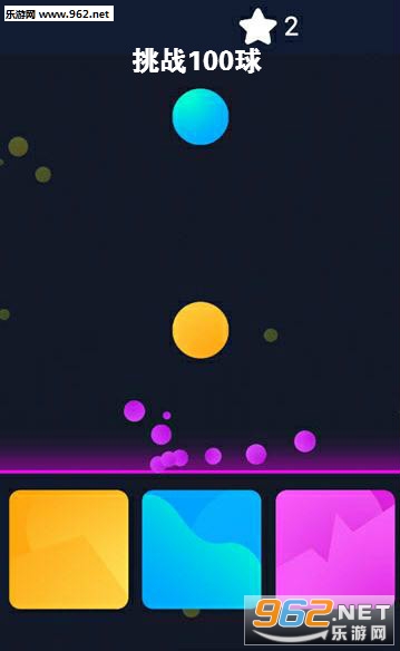挑战100球安卓版