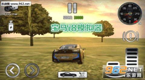 宝马i8模拟器安卓版 宝马i8模拟器安卓版