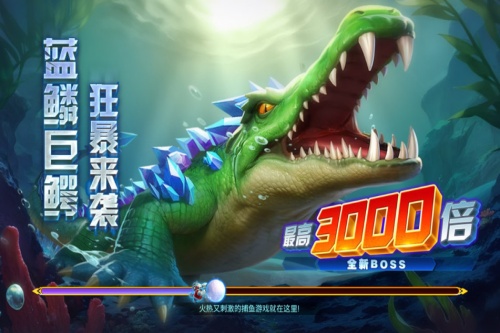 乐乐捕鱼官方正版任达华版
