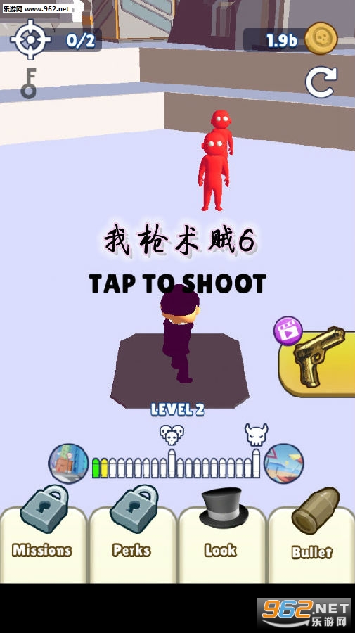 我枪术贼6手游
