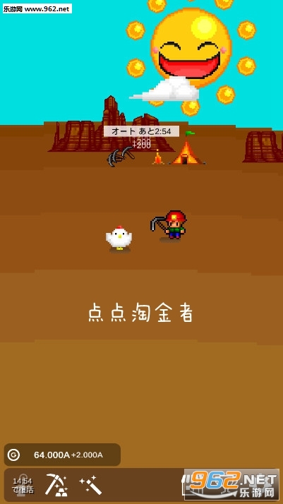 点点淘金者手游