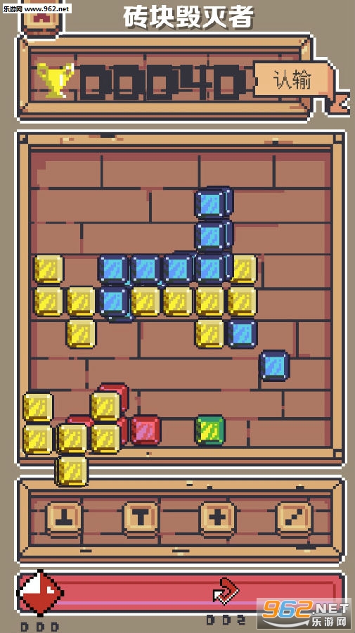 砖块毁灭者安卓版
