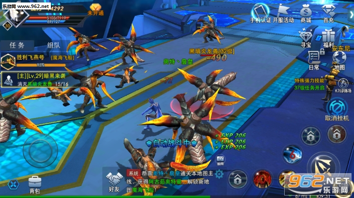 奥特曼热血英雄3v3版