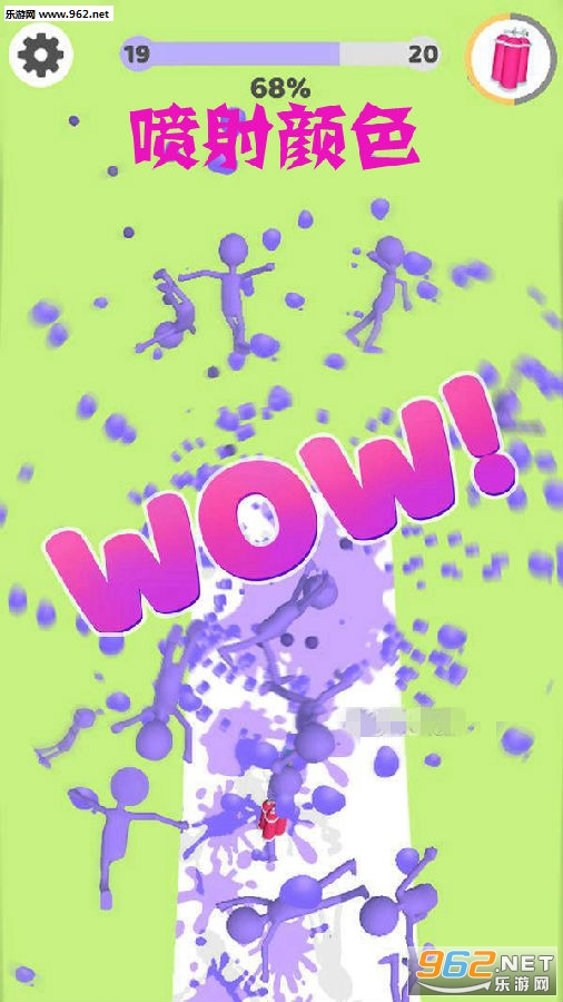 喷射颜色安卓版 喷射颜色安卓版